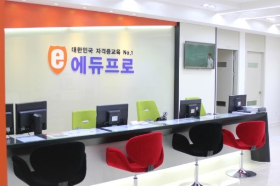 에듀프로 이미지