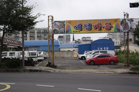 한라가든 이미지