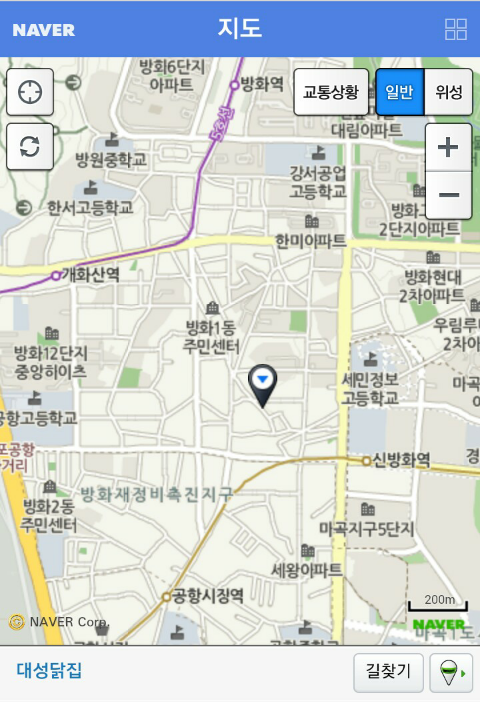 대성닭집 이미지