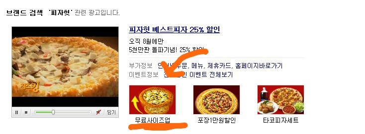 리치업골드 이미지
