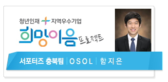 (주)이가자연면 이미지