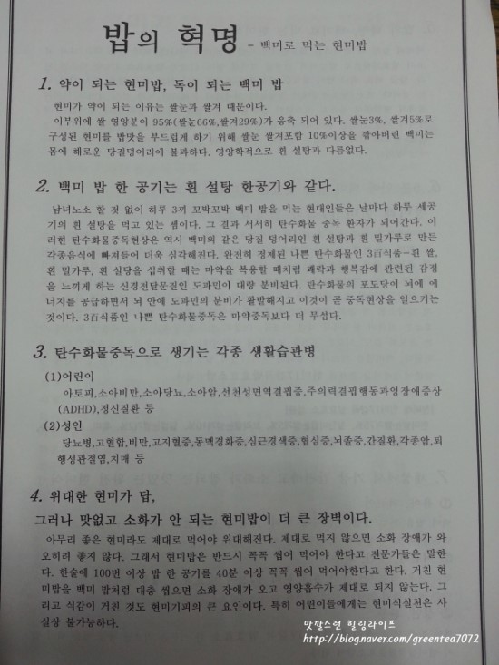 현미사 이미지