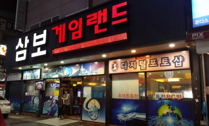 골든게임랜드 이미지