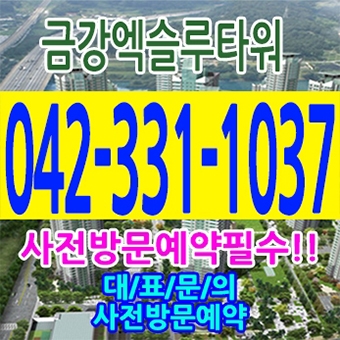 금강당구장 이미지