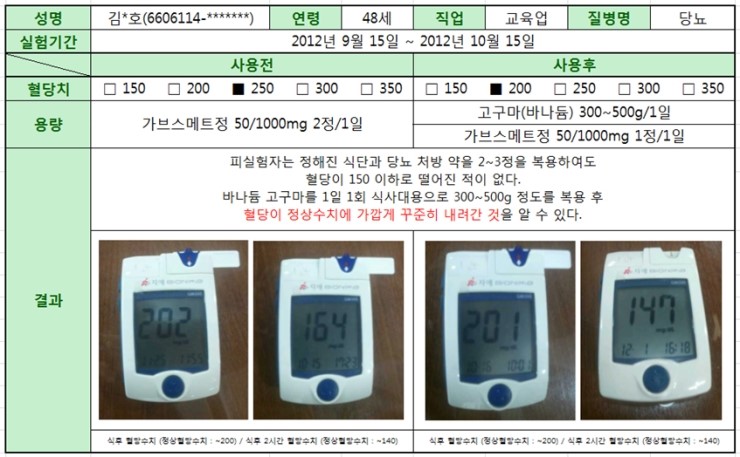 (주)은성식품 이미지