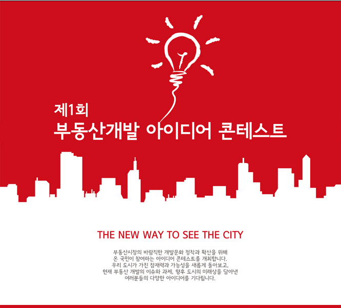 조강건설개발 이미지