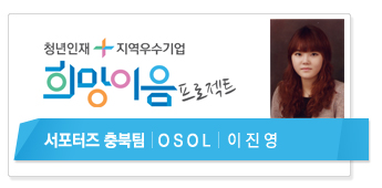 (주)이가자연면 이미지