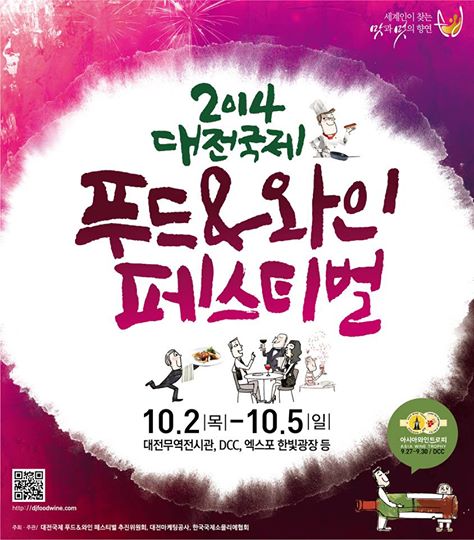 한빛푸드 이미지