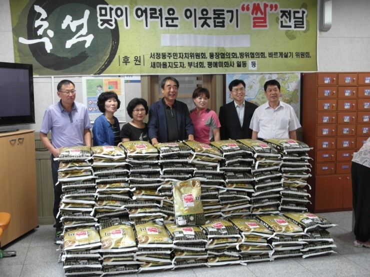 송탄평애미화사 이미지