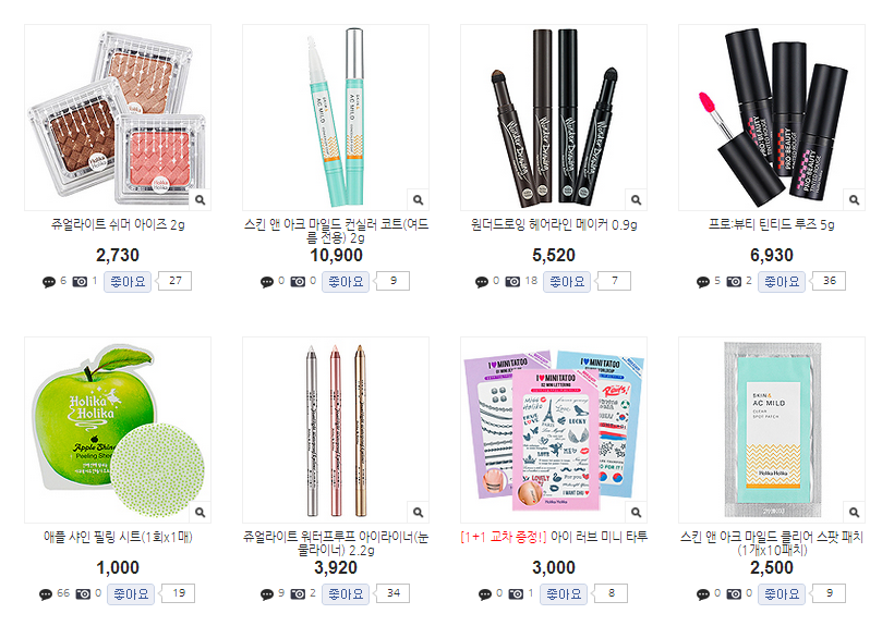 홀리카홀리카홈플러스 이미지