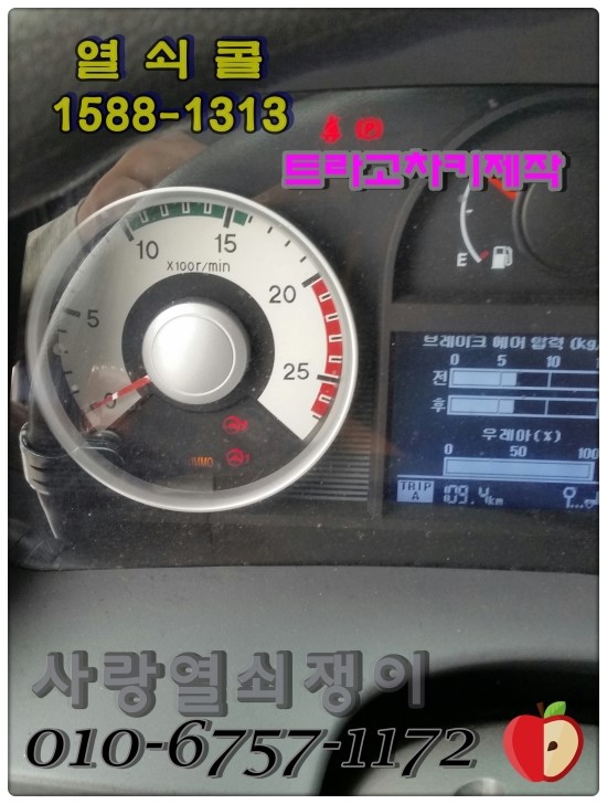 푸른자동차 이미지