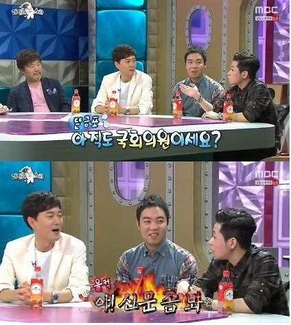 라디오스타포차 이미지