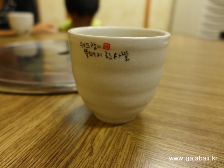 뚝배기한사발 이미지