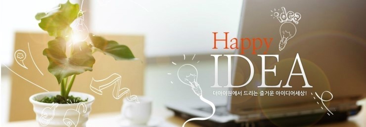 주식회사 아이원 이미지