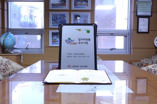 미소인력 이미지
