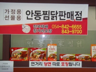 닭의변신 이미지