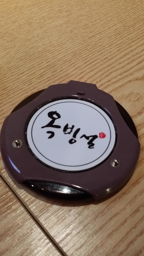 옥빙설 이미지