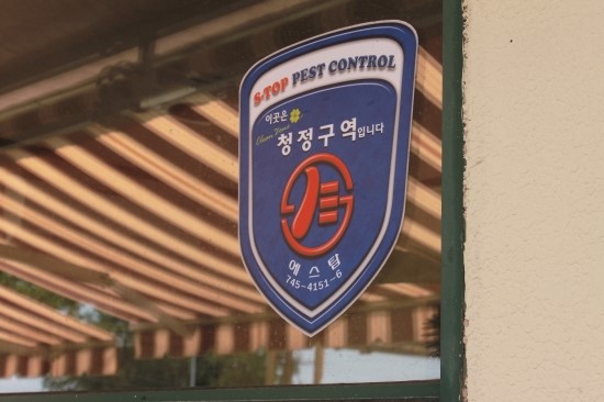 한라가든 이미지