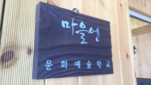 지원퀼트공방 이미지