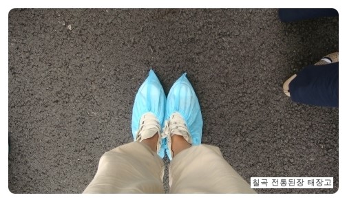 횡성군 친환경 학교급식지원센터 이미지