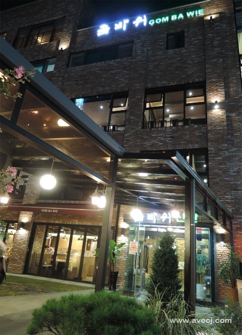 곰바위주 이미지