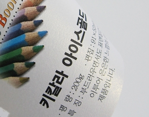 아이스골드 이미지
