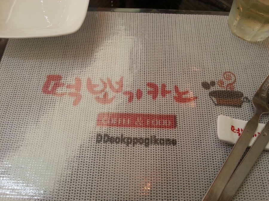 카노떡볶이 이미지