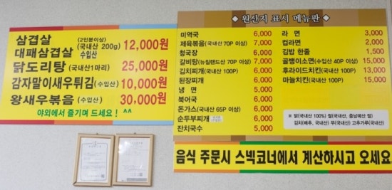 보보스스파랜드 이미지