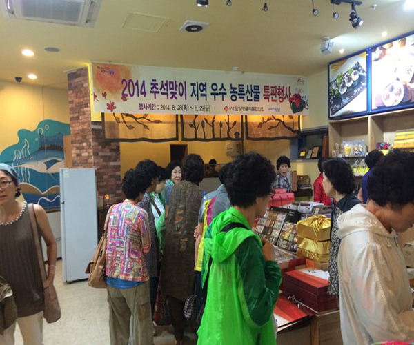 경상도한과,경상도강정 이미지