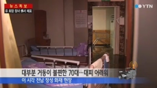 예정요양병원 이미지