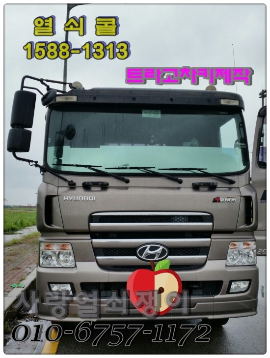 푸른자동차 이미지