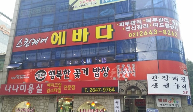 행복한엄마밥상 이미지