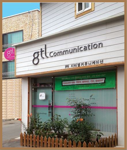 지티엘커뮤니케이션주 이미지