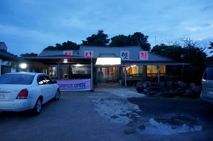 부부츄 이미지