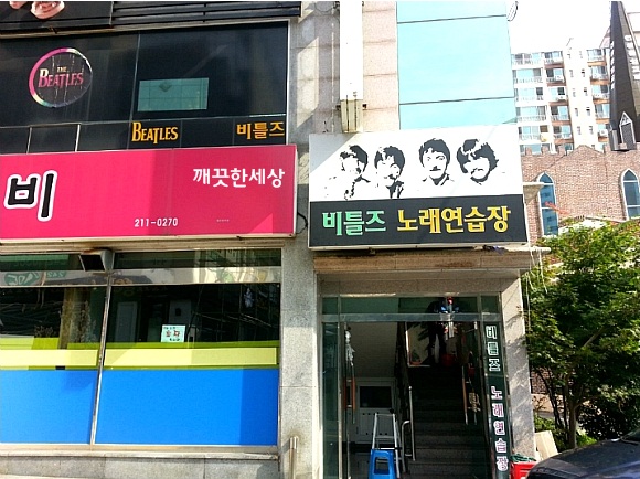 천상노래연습장 이미지