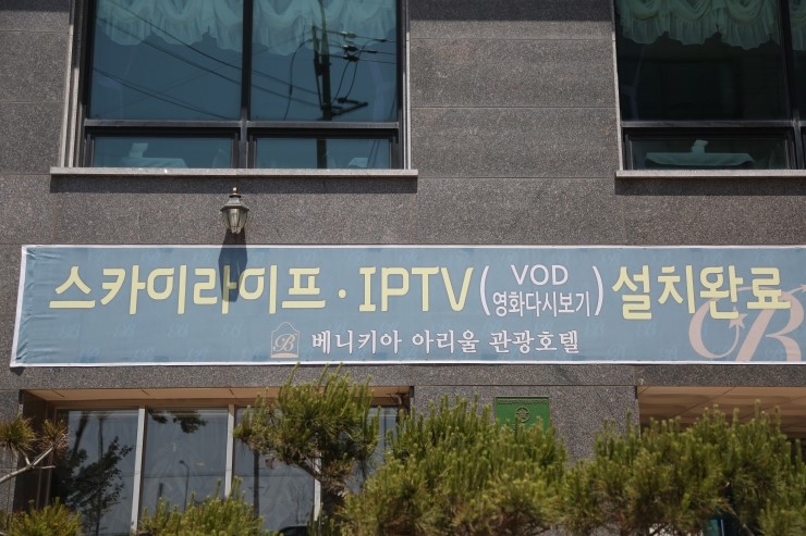 군산아리울호텔 이미지