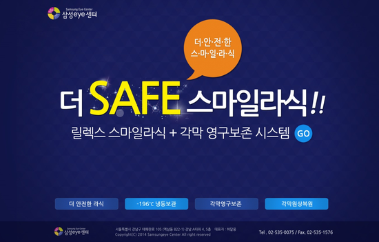 대한냉동시스템 이미지