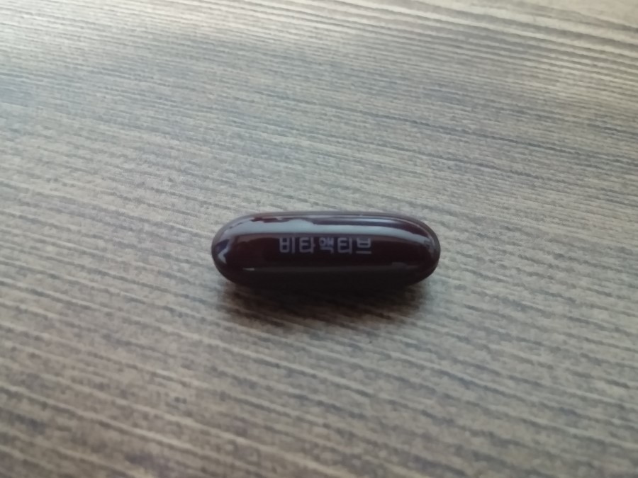 (주)비타종합 이미지