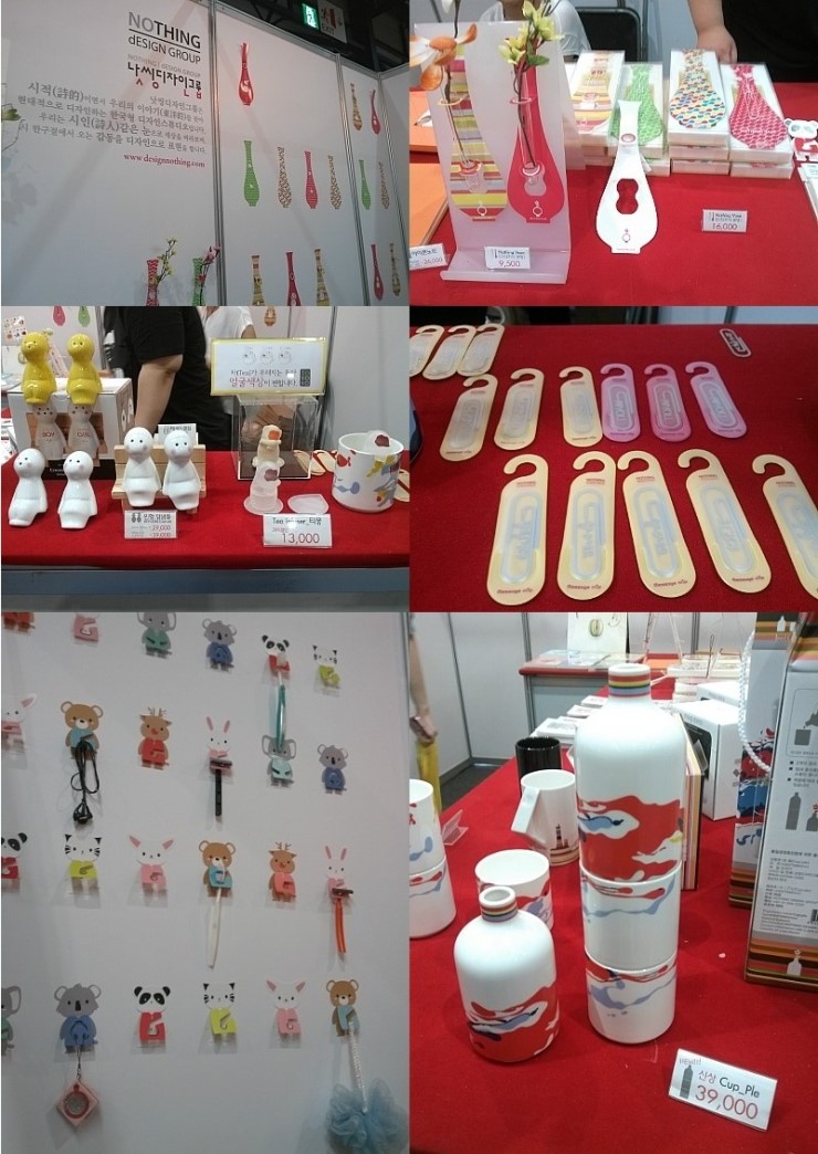 낫씽디자인그룹 이미지
