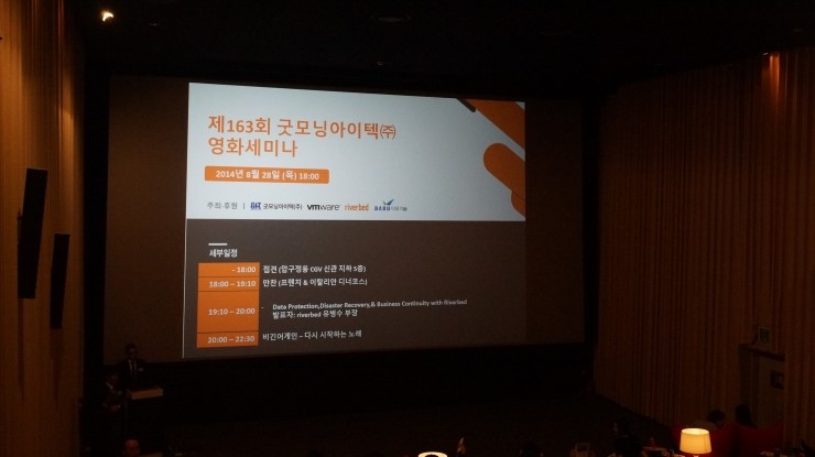 아이텍(주) 이미지