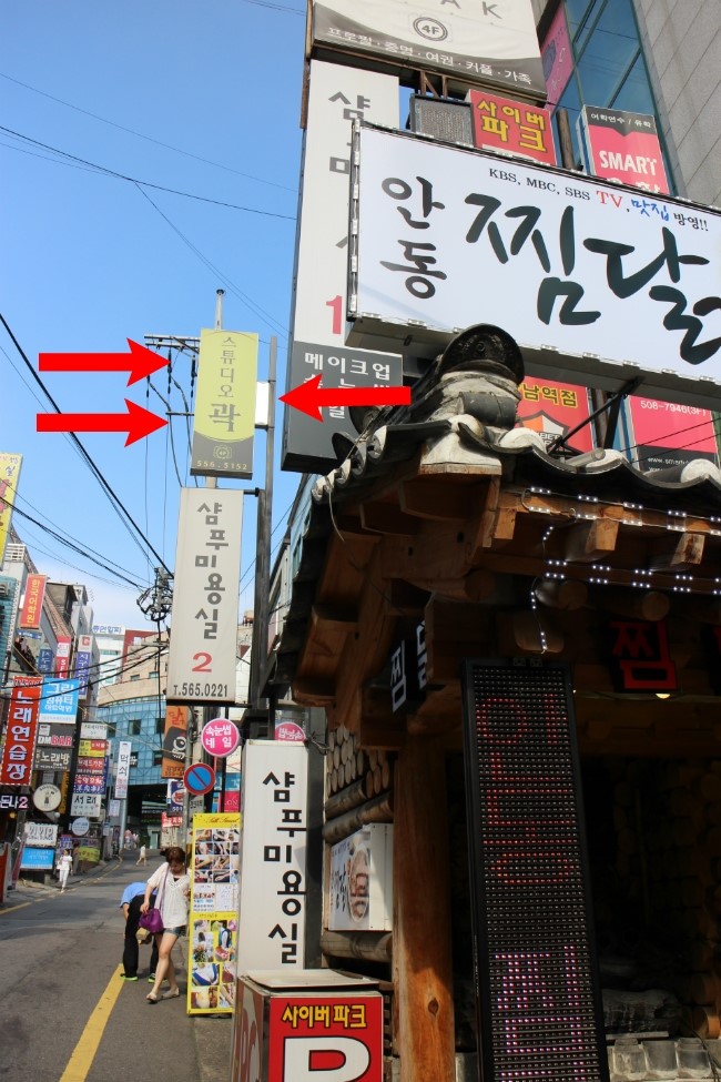 스튜디오곽 이미지