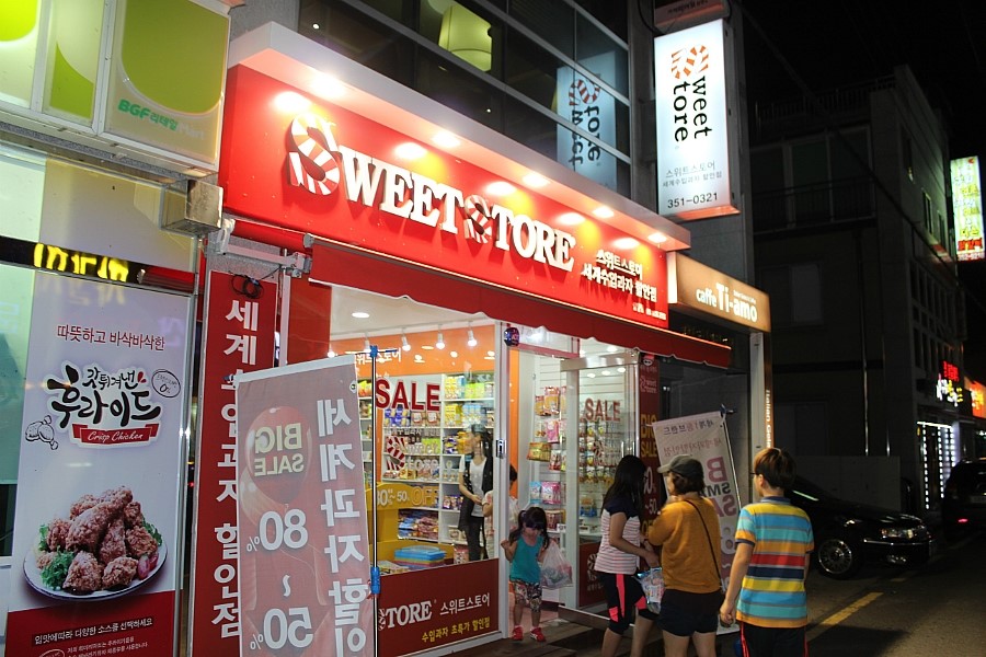 스위트스토아 이미지