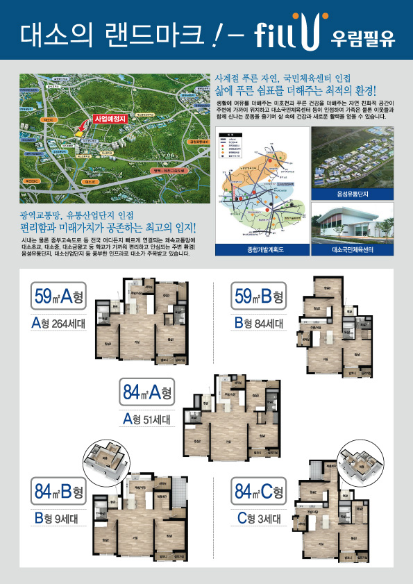 우림광고 이미지