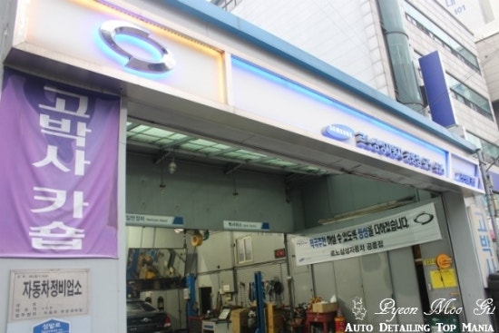 삼성공릉 이미지
