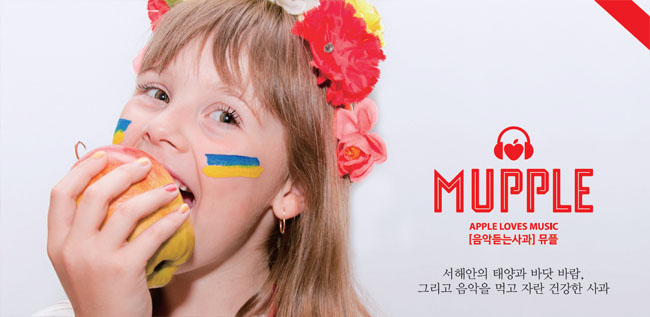 삼봉산음악농원 이미지