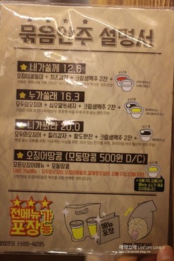 오땅비어 이미지