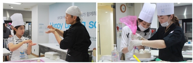 파티시에장 이미지