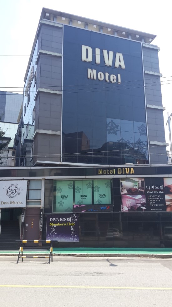 디바모텔 이미지