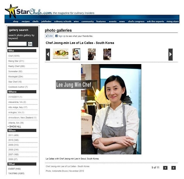 라칼라스 케이터링 이미지