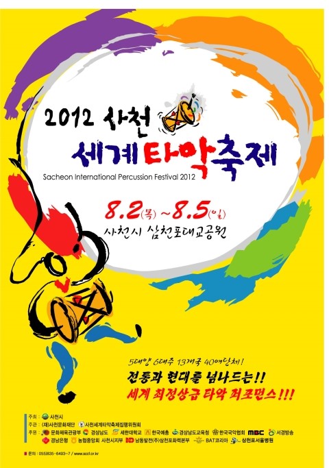 애드비젼 이미지